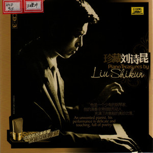 降E大调第五钢琴协奏曲（作品73号）