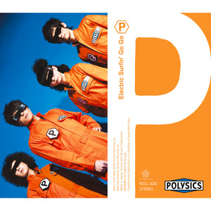 エレクトリックサーフィンゴーゴー