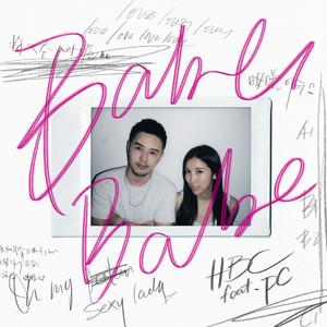 何柏诚 - Babe Babe