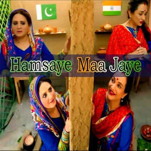 Hamsaye Maa Jaye