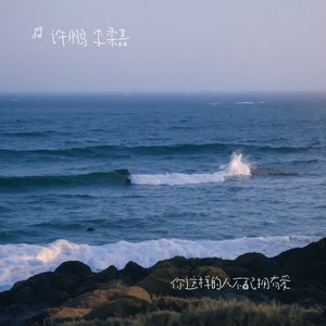 谈恋爱最恶心的事是什么