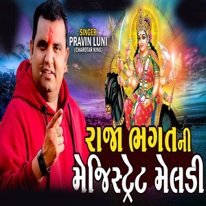 Raja Bhagat Ni majistret Meldi