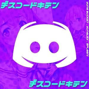 Discord Kitten (feat. YungLex & SPLEEN!) [Explicit]