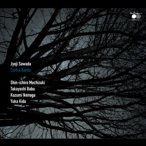 人生束の間の夢