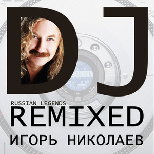 Best songs DJ Remixed