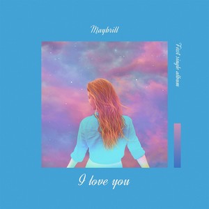 I Love You (Feat. 전효진)