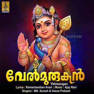 Velmurugan