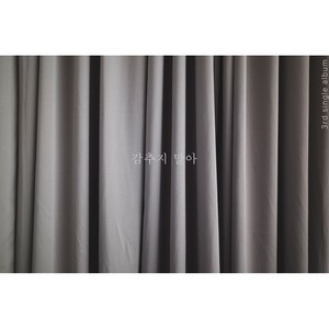 감추지 말아 (feat. 도담, 다슬) (不要藏起来)