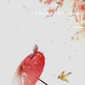 隔岸