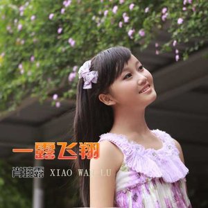生命中的爱