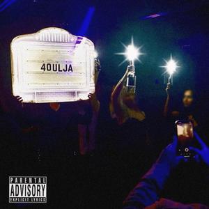 Only thing I need (feat. Lil Les & Rx9six) (Explicit)