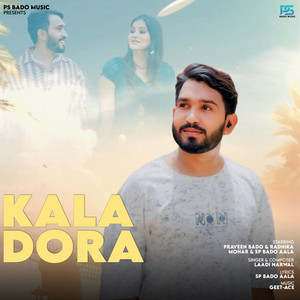 Kala Dora