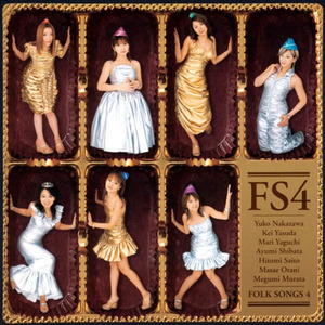 Mayonaka no Door ~Stay With Me~