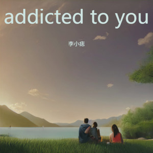 浆果-李小痣
