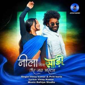 Nila Nila Saree Tor Jan Marila