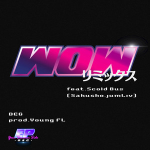 Wow (リミックス) [feat. Sakusho & jumLiv]