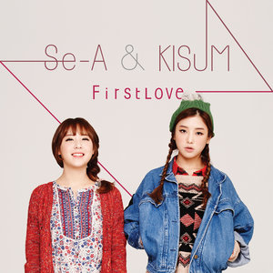 First Love (初恋)