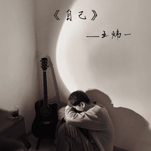 不值得