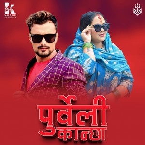 Purbeli Kanchha (Live)