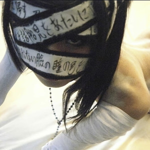 Anymore (Explícita|Explicit)