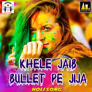 Holi Khele Jaib Bullet Pe Jija