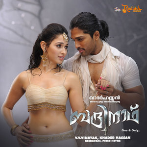 Badrinath (Original Motion Picture Soundtrack)