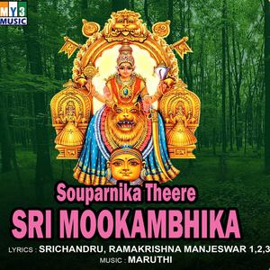 Souparnika Theere Sri Mookambhika