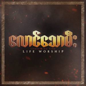 True Worshiper (Live)