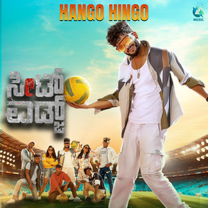 Hango Hingo (From 