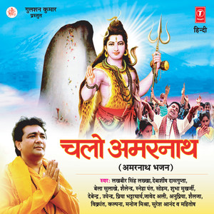 Lambi Dagar Rasta Kathin