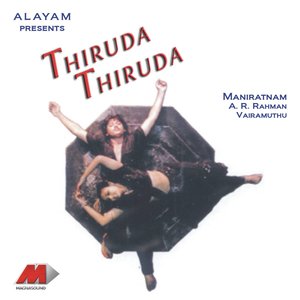 Thiruda Thiruda (Original Motion Picture Soundtrack)