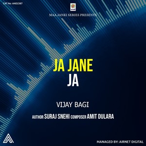 Ja Jane Ja