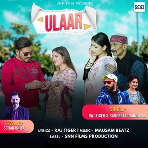 Raj Tiger - Ulaar