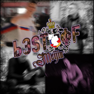 Gekommen um zu bleiben (Explicit)