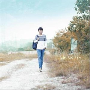 叶俊岑 - 要我怎么努力 (Karaoke Version)