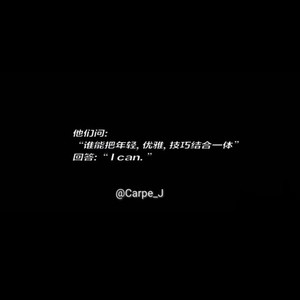 “Carpe J” (Prod.By Allen J)