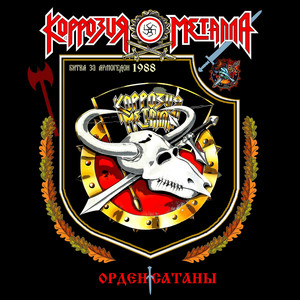 Героин (Explicit)