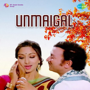 Unmaigal