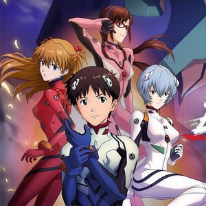 残酷な天使のテーゼ