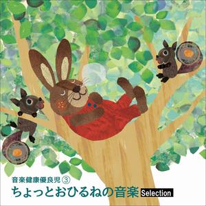 チェンバロ協奏曲 第5番 第2楽章（J.S.バッハ）