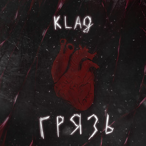 Парни (Explicit)