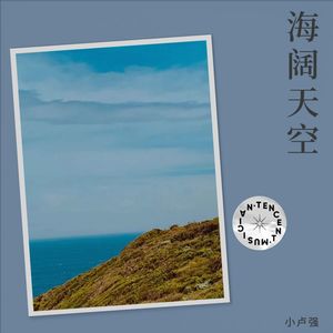 他真的爱你吗 (Live)