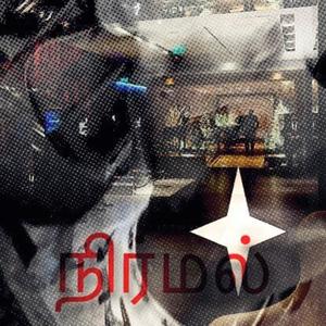 Sulegna (feat. morphane) (Explicit)