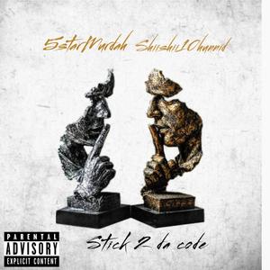 Stick 2 Da Code (Explicit)