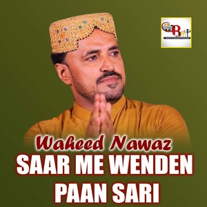 Saar Me Wenden Paan Sari