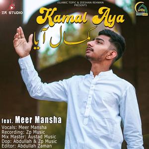 Kamal Aya (feat. Meer Mansha)