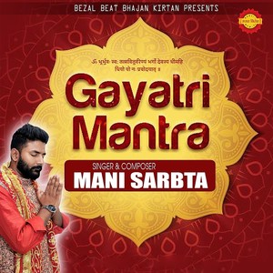 Gayatri Mantra