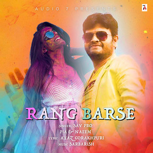 Rang Barse