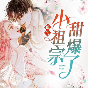 第55集_小朋友不要熬夜