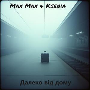 Daleko vid domy (feat. Ksenia)